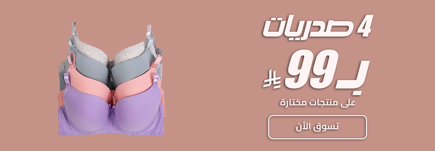 14صدريات ب 99 ريال