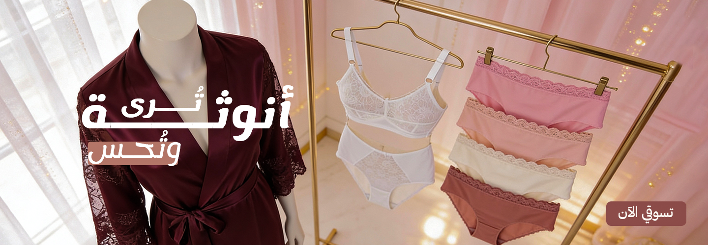 رئيسي بي سي 2 1