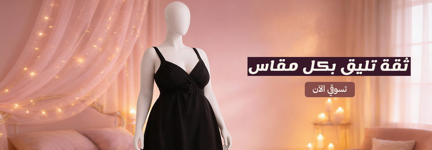 رئيسي بي سي 2 png 3 2